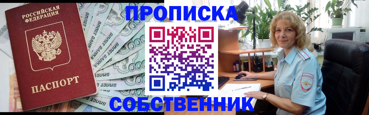 найти адрес прописки в Ялте